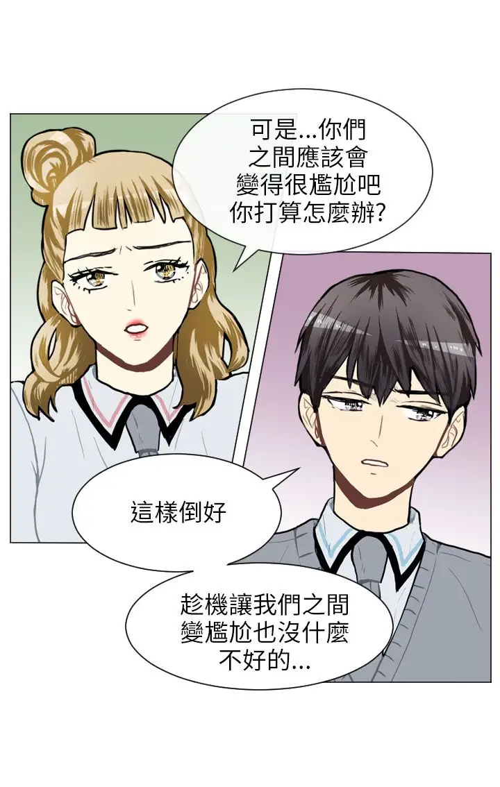 Love&ampWish第49话