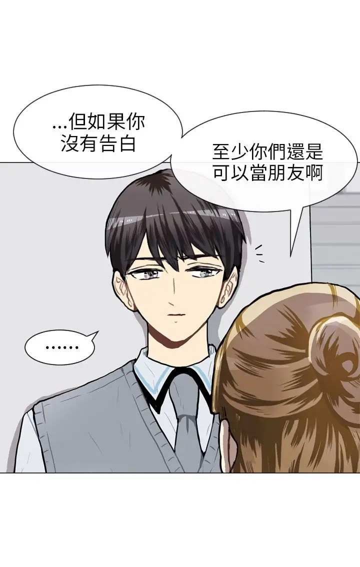 Love&ampWish第49话