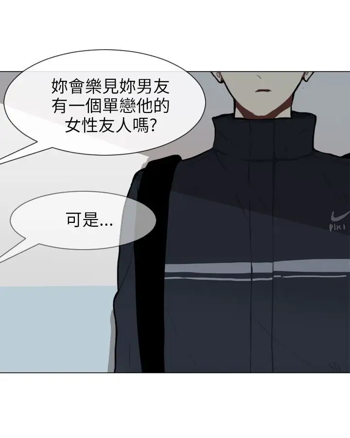 Love&ampWish第49话