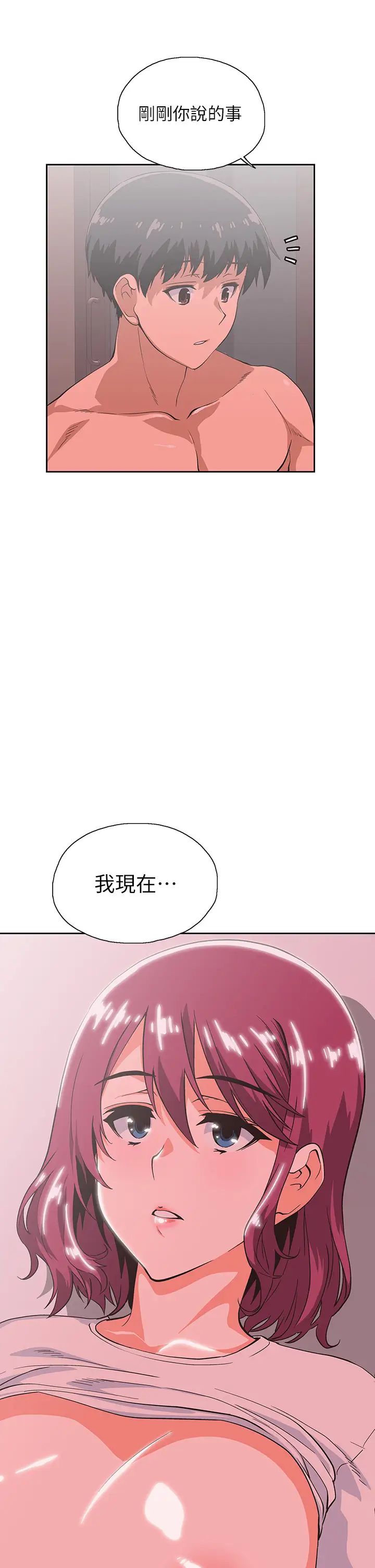 梦幻速食店第37话-和汉娜做几次都不够