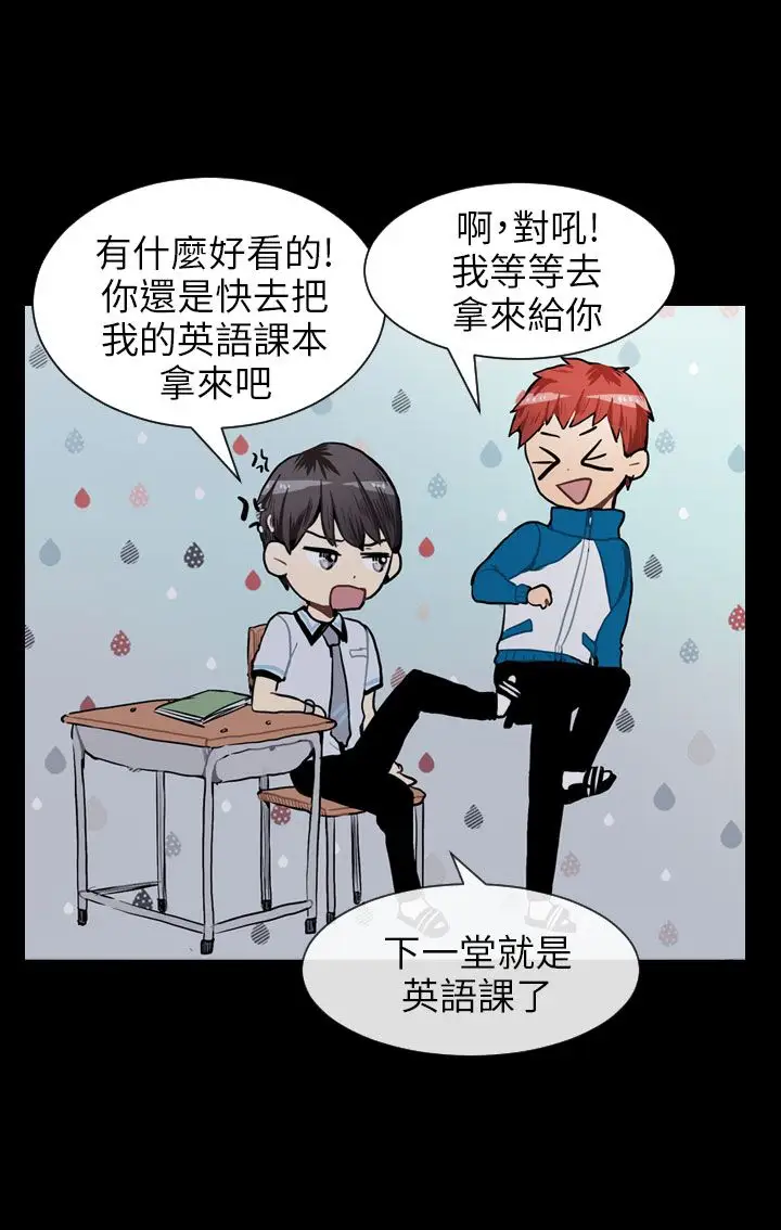 Love&ampWish第49话