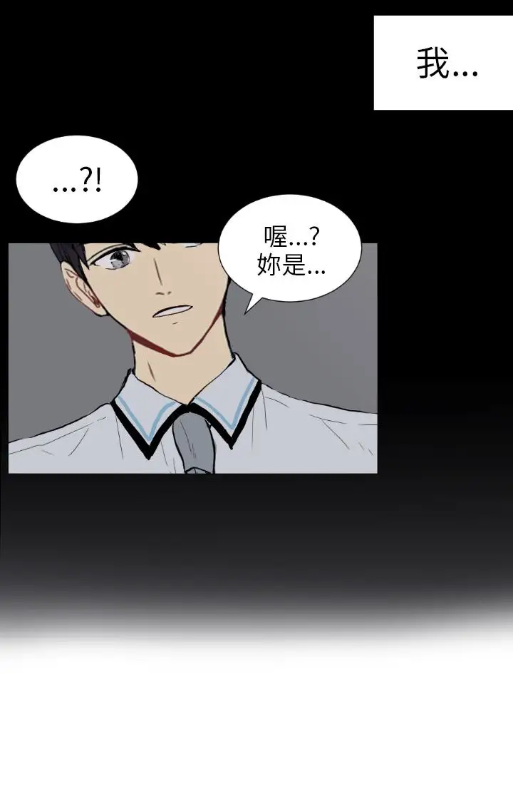 Love&Wish第49话