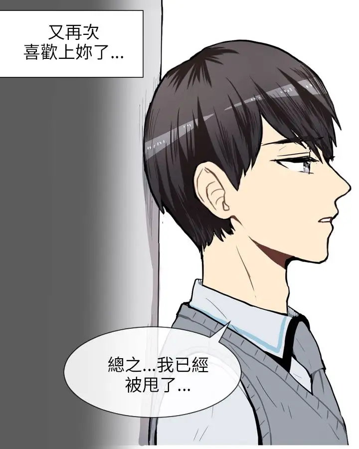 Love&Wish第49话