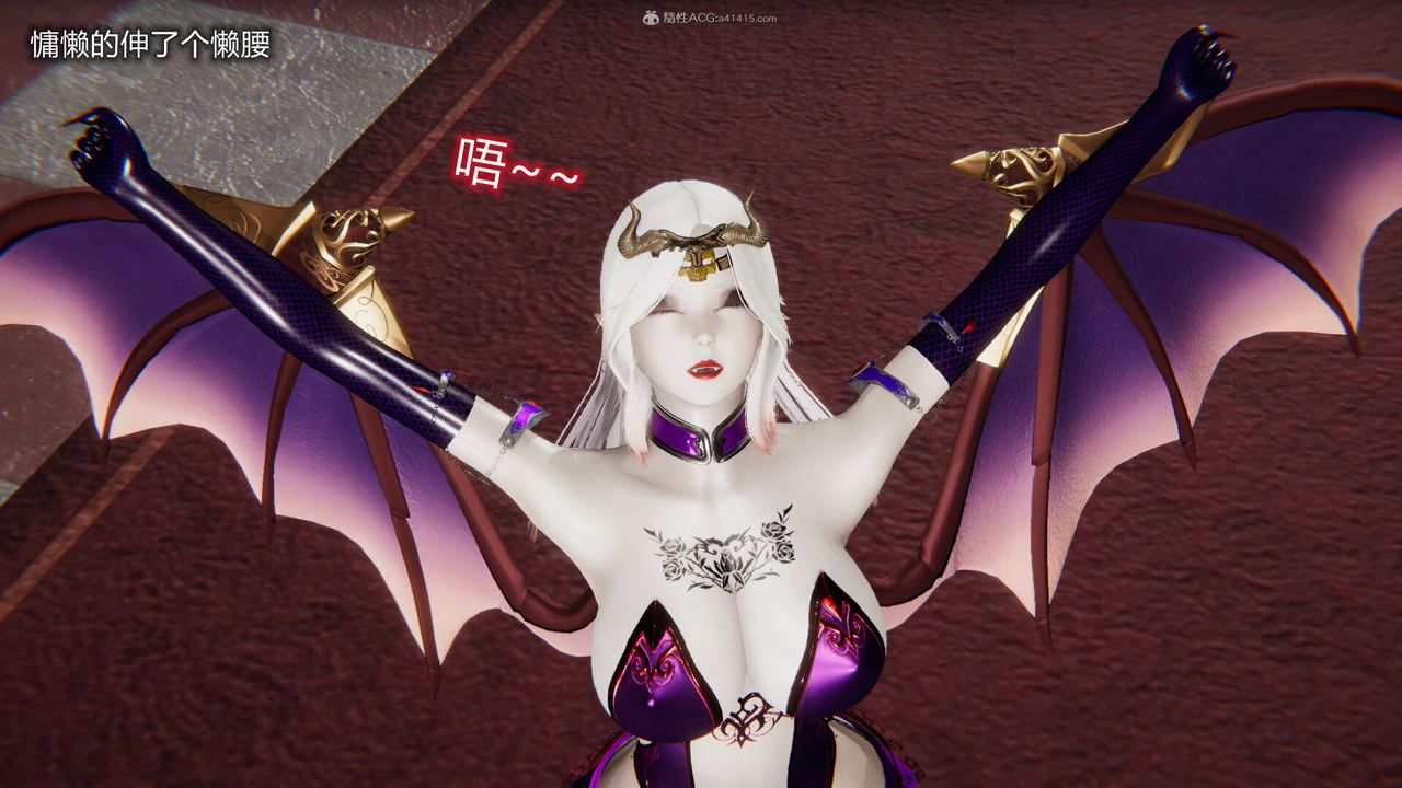 [3D]吸血鬼绿茶妈妈第1-2季第08话-第一季