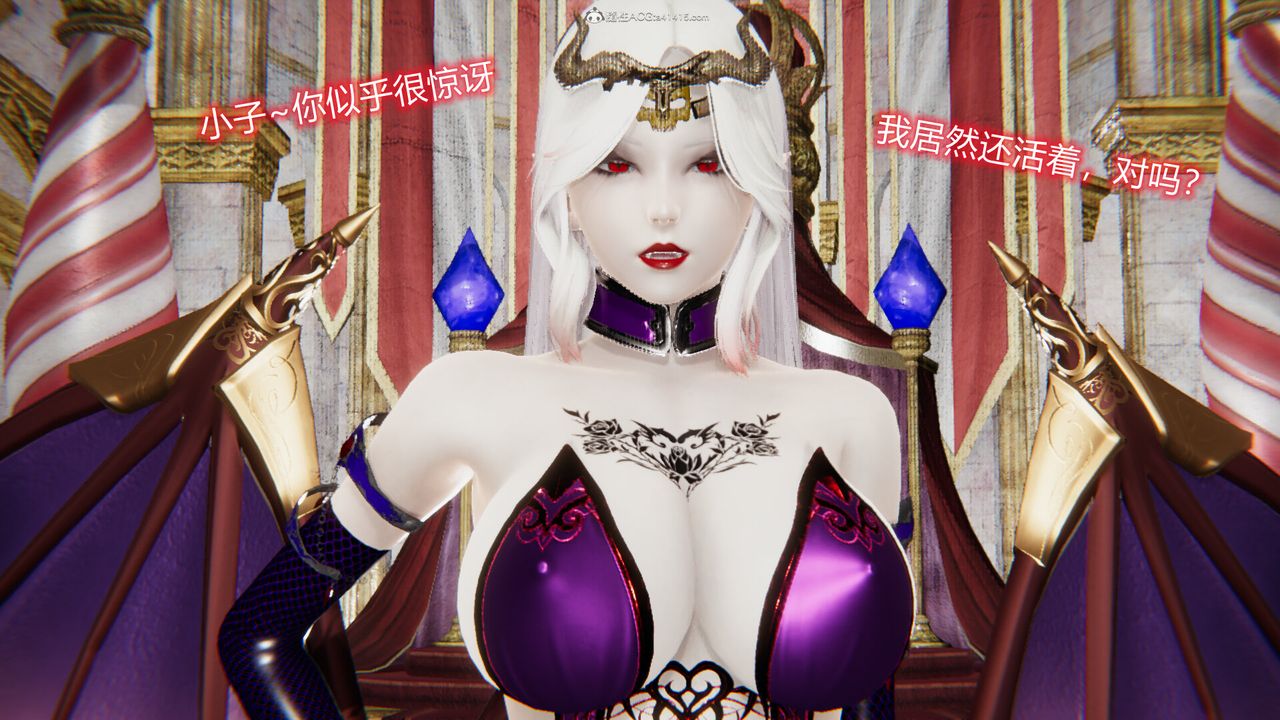 [3D]吸血鬼绿茶妈妈第1-2季第08话-第一季