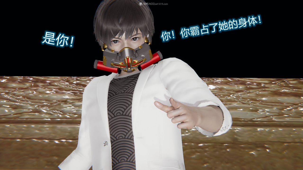 [3D]吸血鬼綠茶媽媽第1-2季第08話-第一季