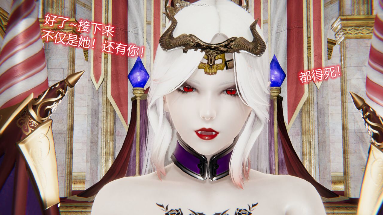 [3D]吸血鬼绿茶妈妈第1-2季第08话-第一季