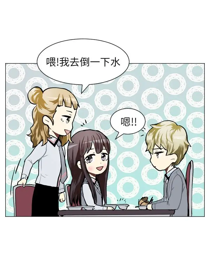 Love&Wish第49话