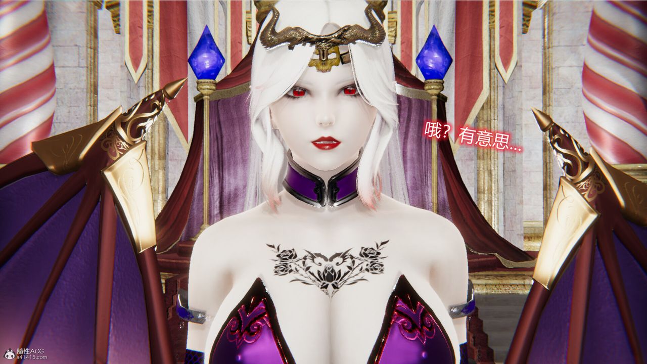 [3D]吸血鬼绿茶妈妈第1-2季第08话-第一季