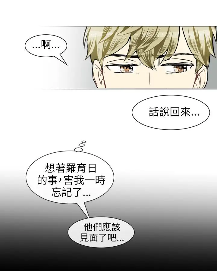 Love&ampWish第49话