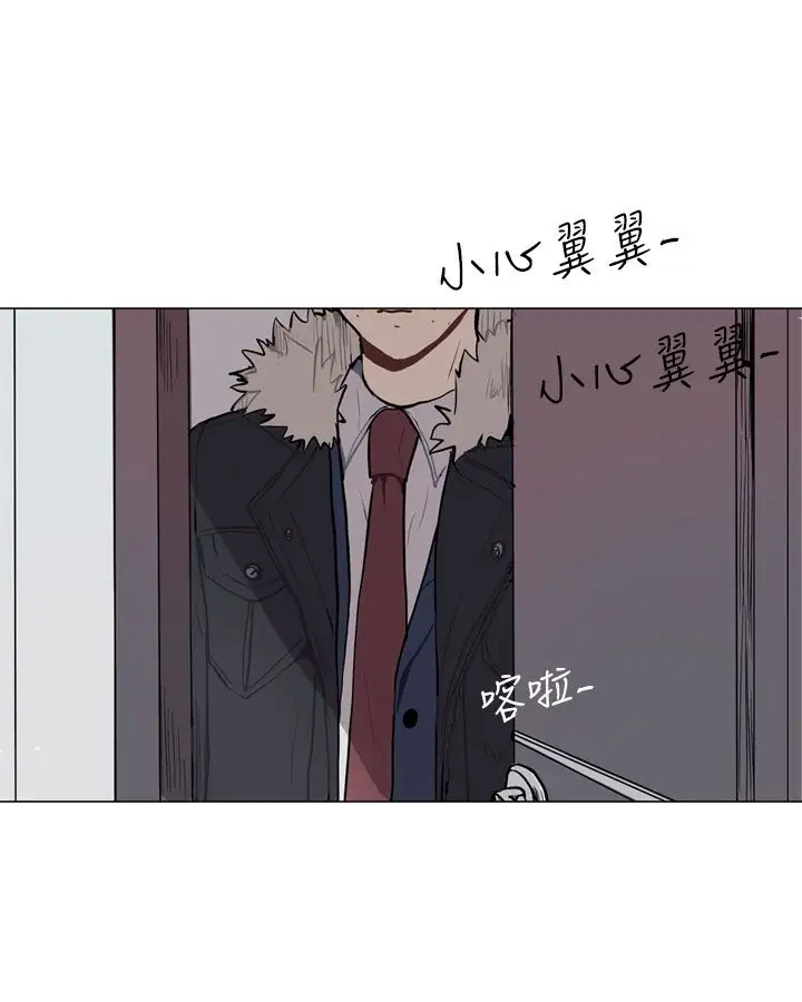 Love&ampWish第49话