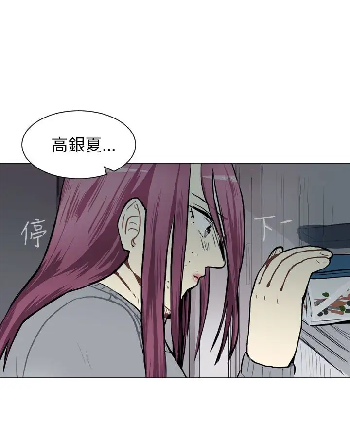 Love&ampWish第49话