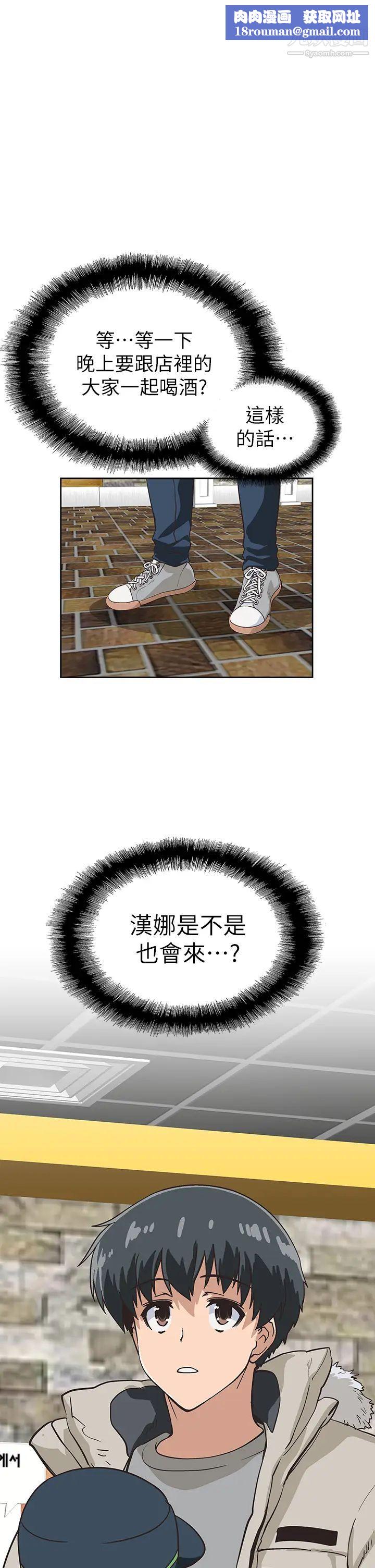 梦幻速食店最终话-我不能没有妳