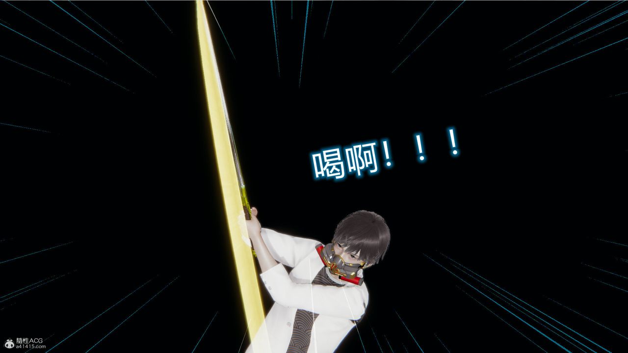 [3D]吸血鬼綠茶媽媽第1-2季第08話-第一季