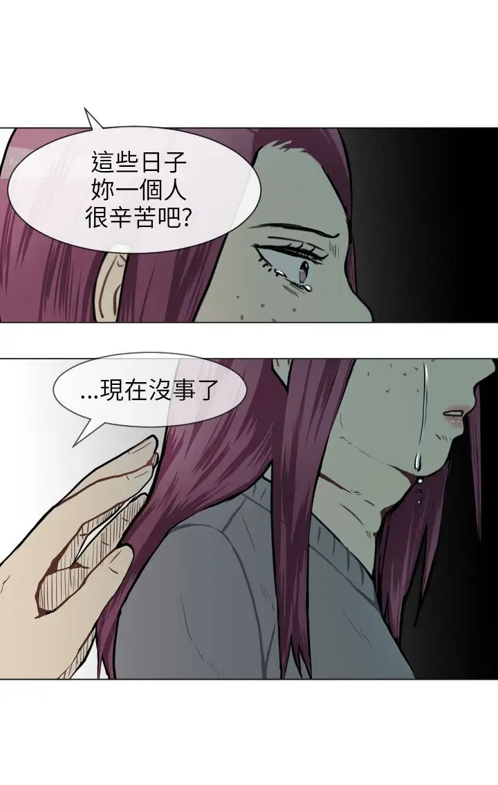 Love&ampWish第49话