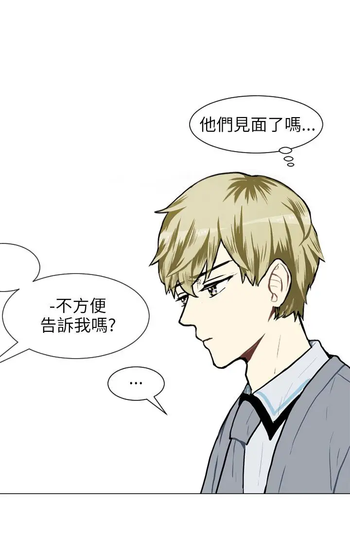 Love&ampWish第50话