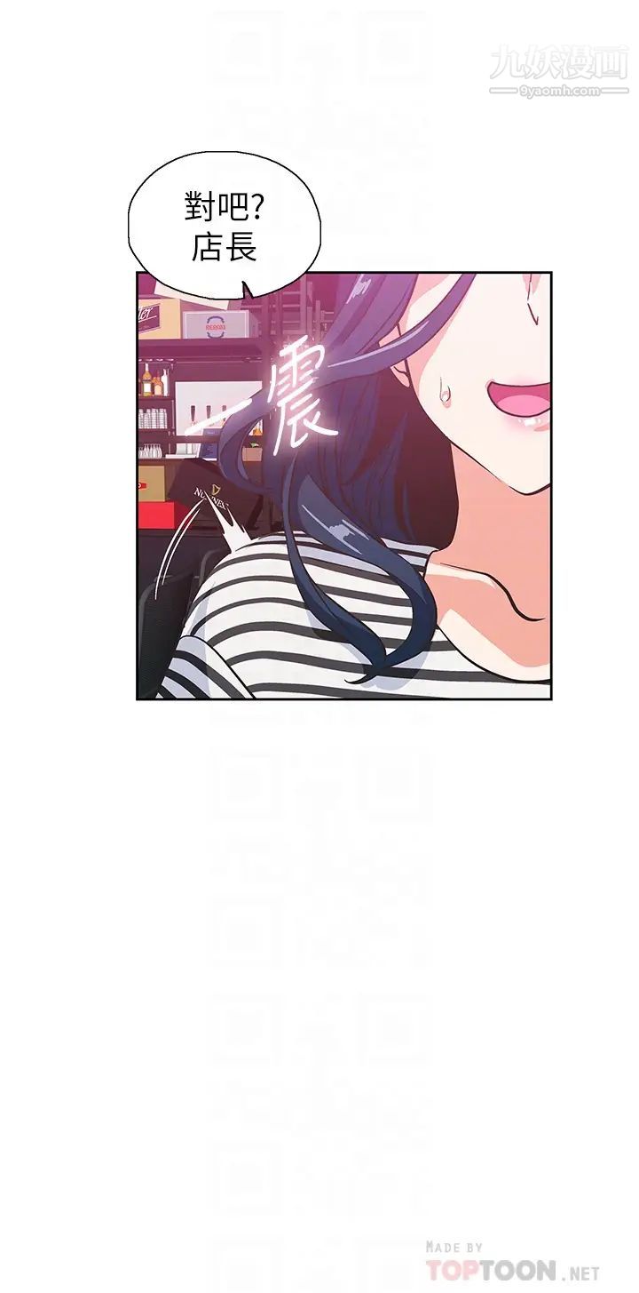 梦幻速食店最终话-我不能没有妳