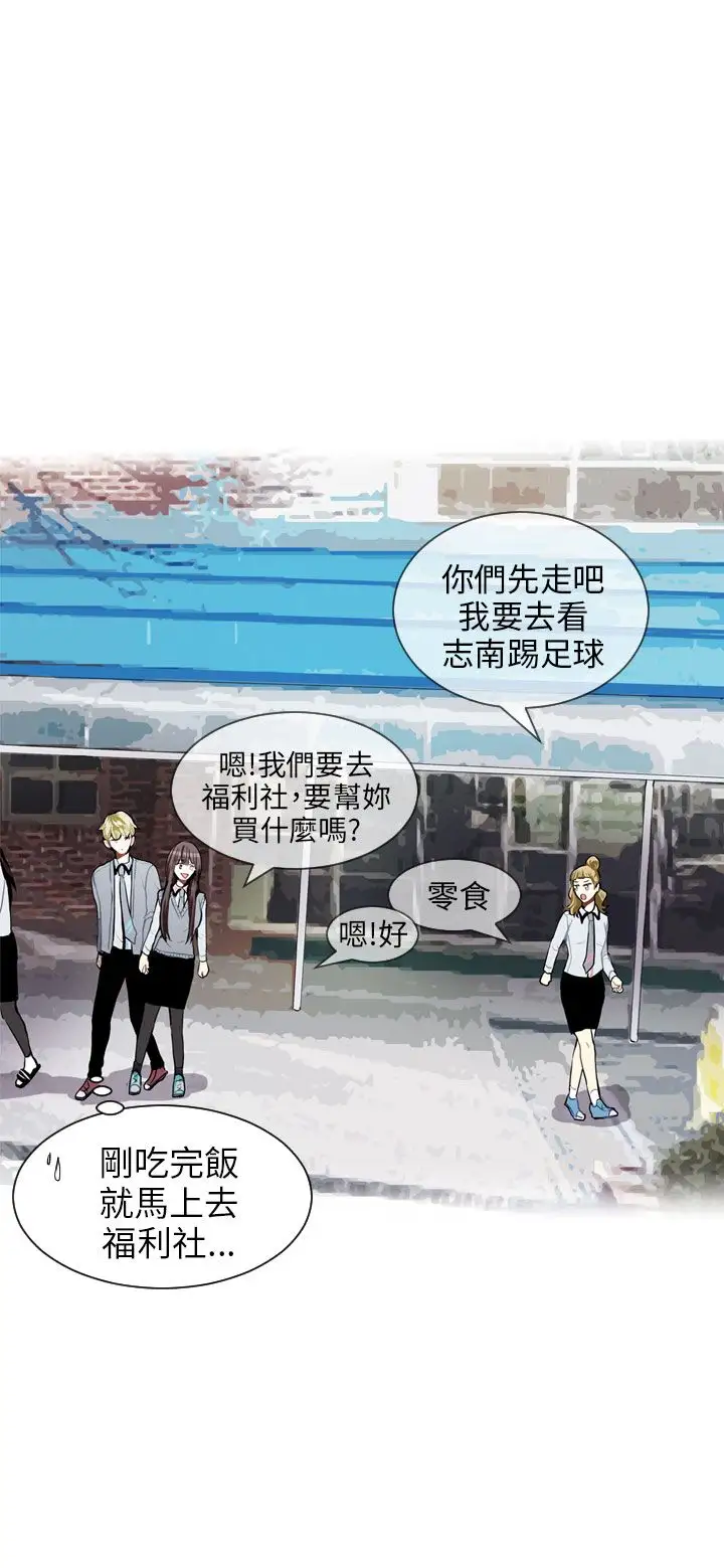 Love&ampWish第50话