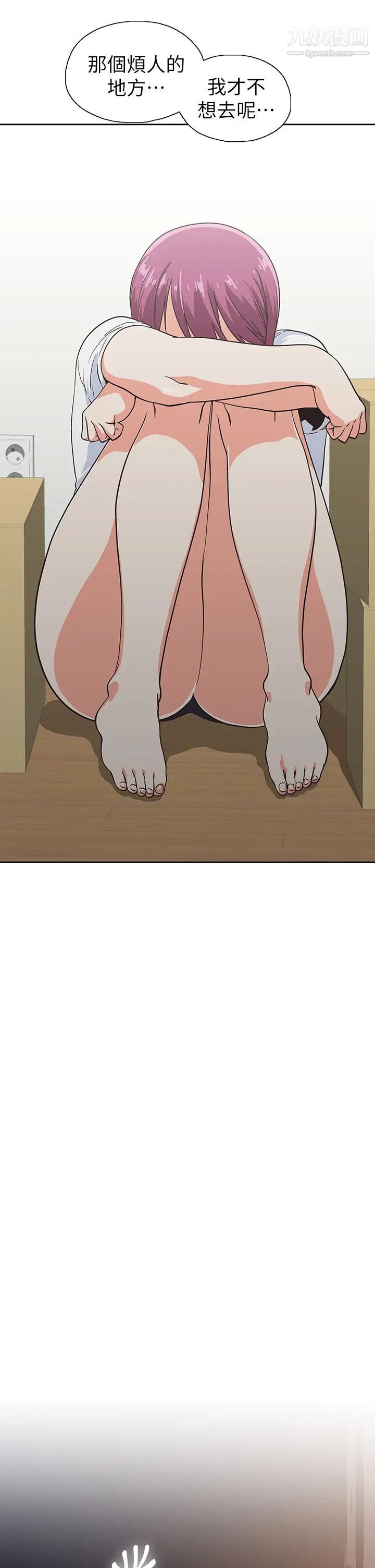 夢幻速食店最終話-我不能沒有妳