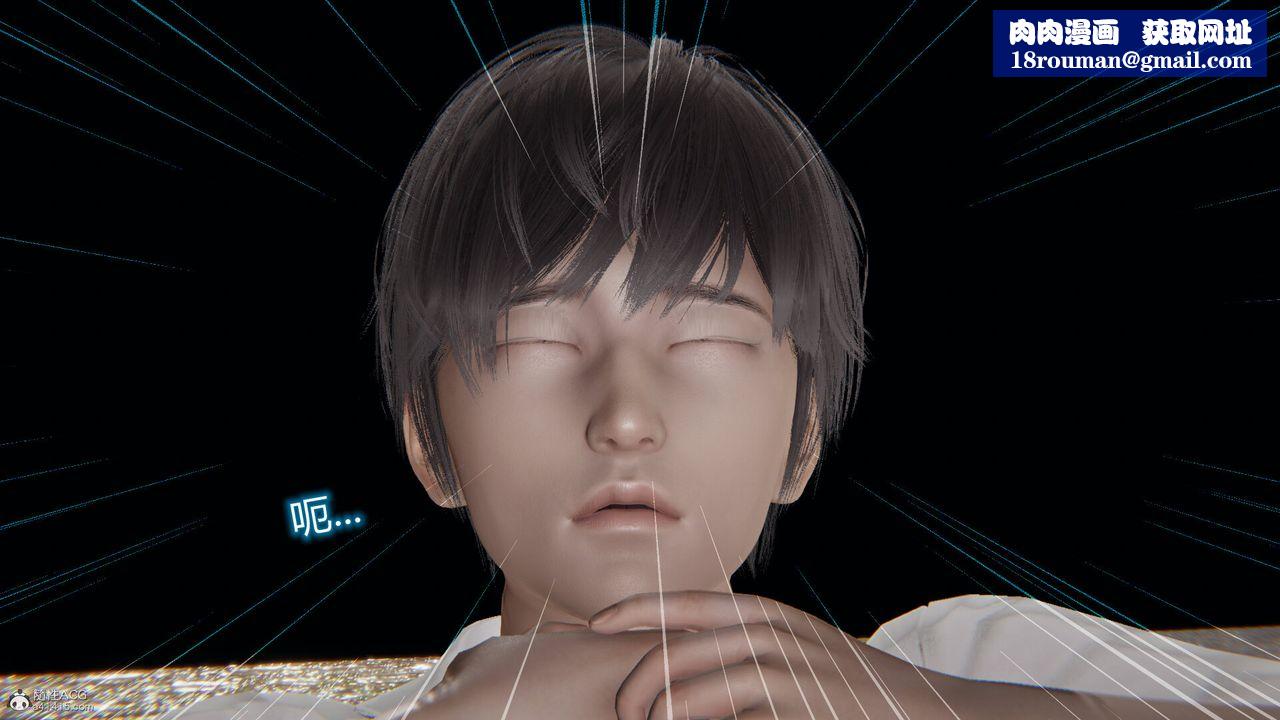 [3D]吸血鬼绿茶妈妈第1-2季第09话-第一季