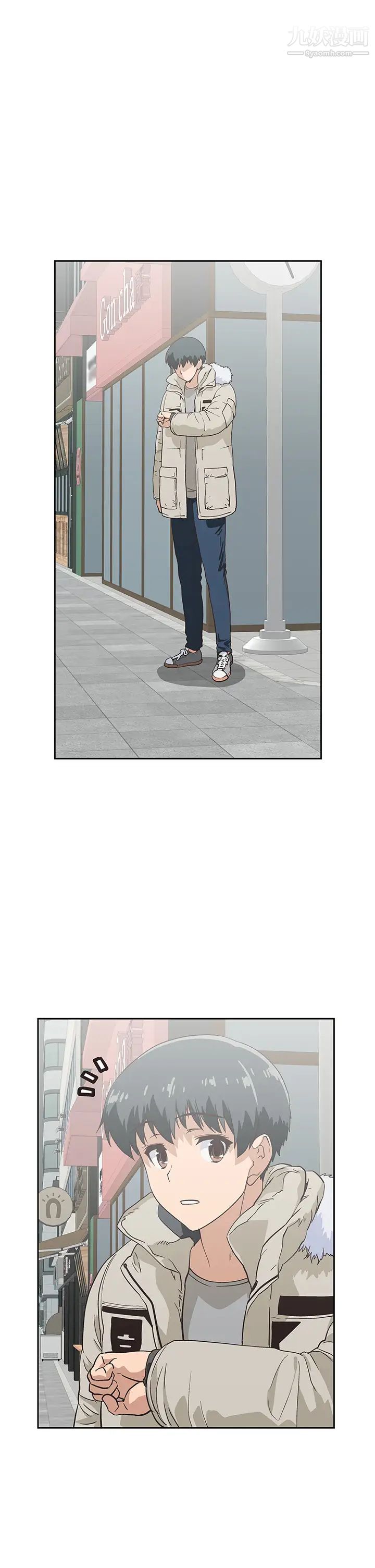 夢幻速食店最終話-我不能沒有妳