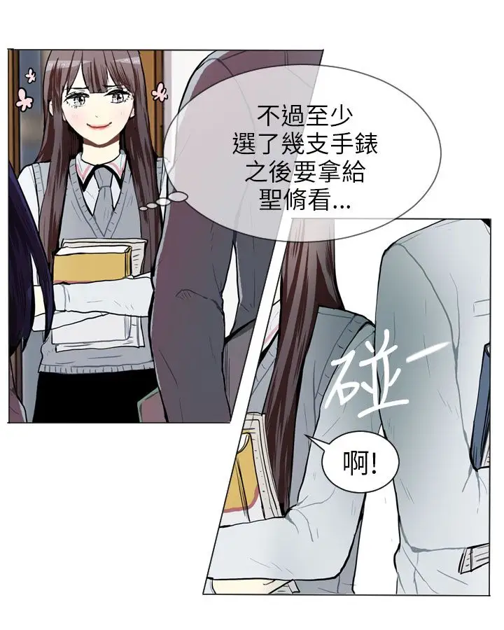 Love&ampWish第50话