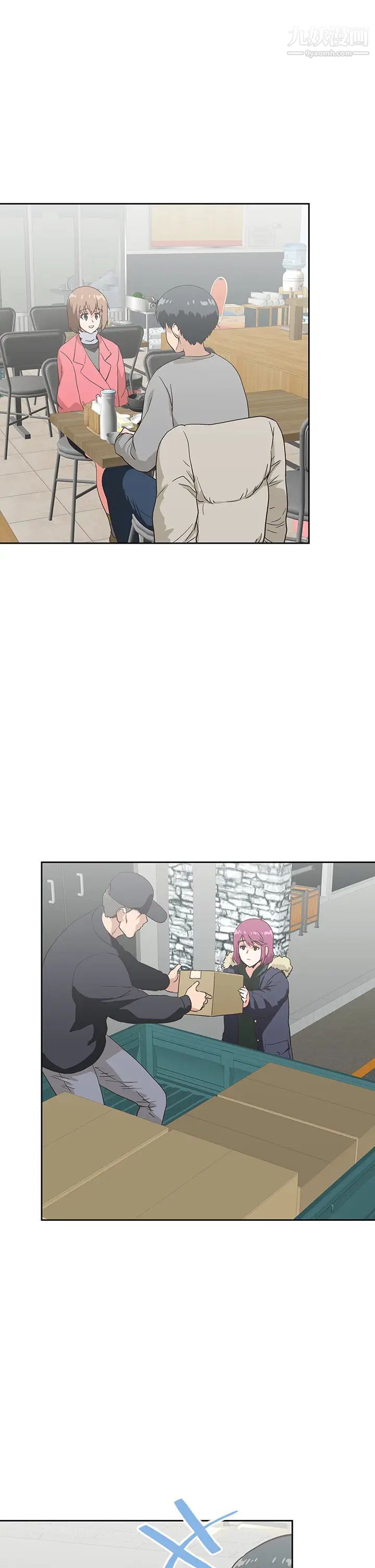 梦幻速食店最终话-我不能没有妳