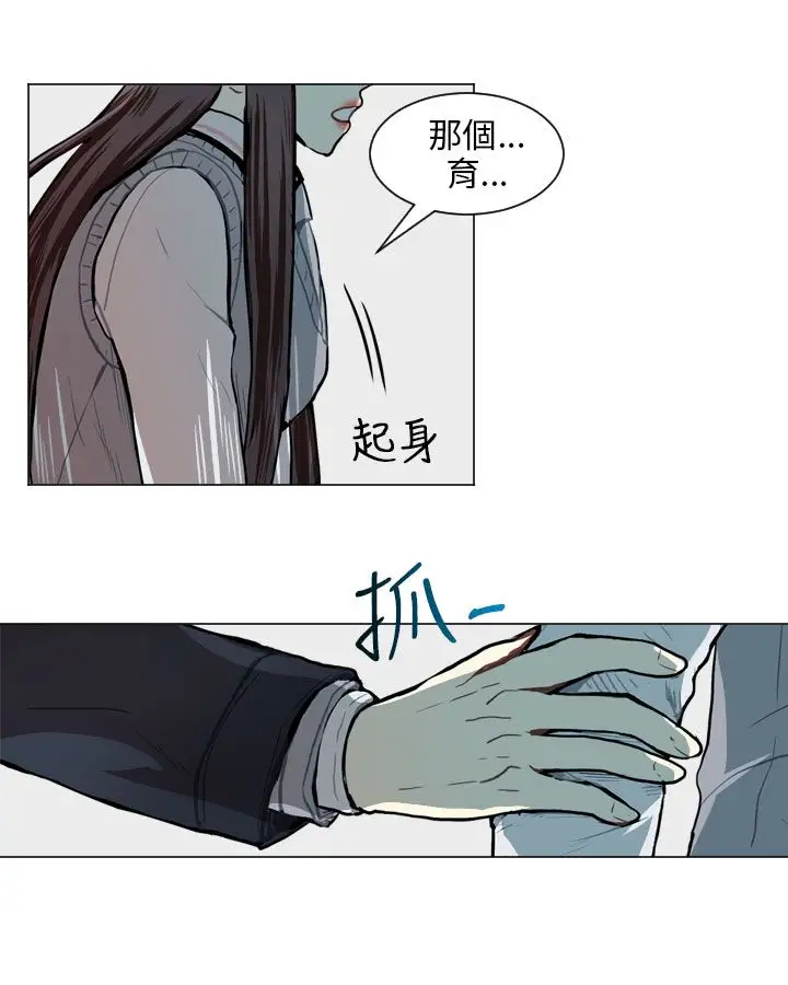 Love&ampWish第50话