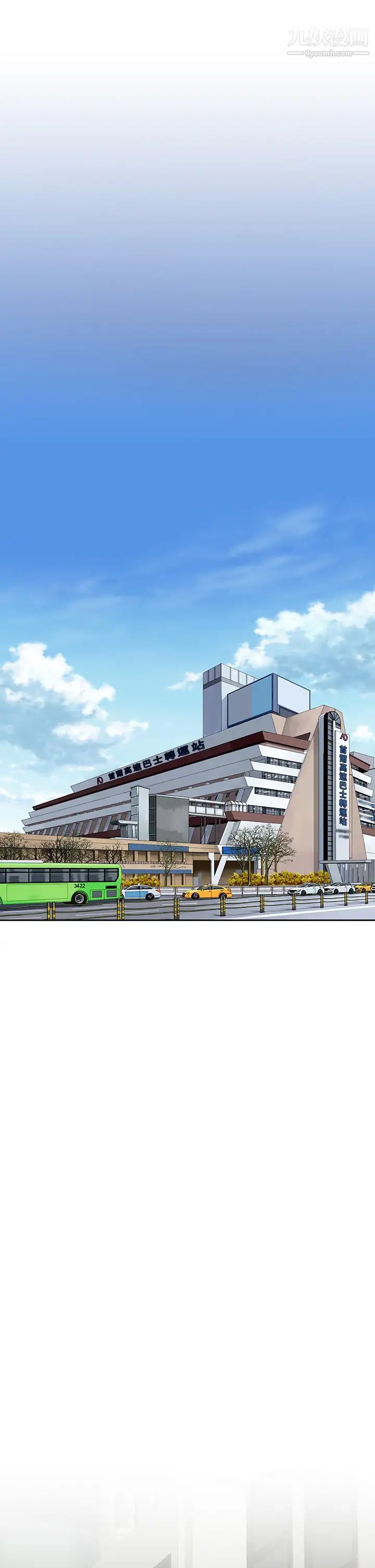 梦幻速食店最终话-我不能没有妳