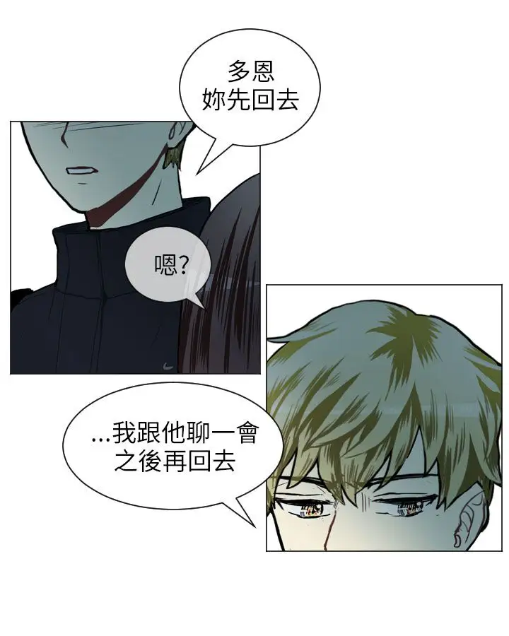 Love&ampWish第50话