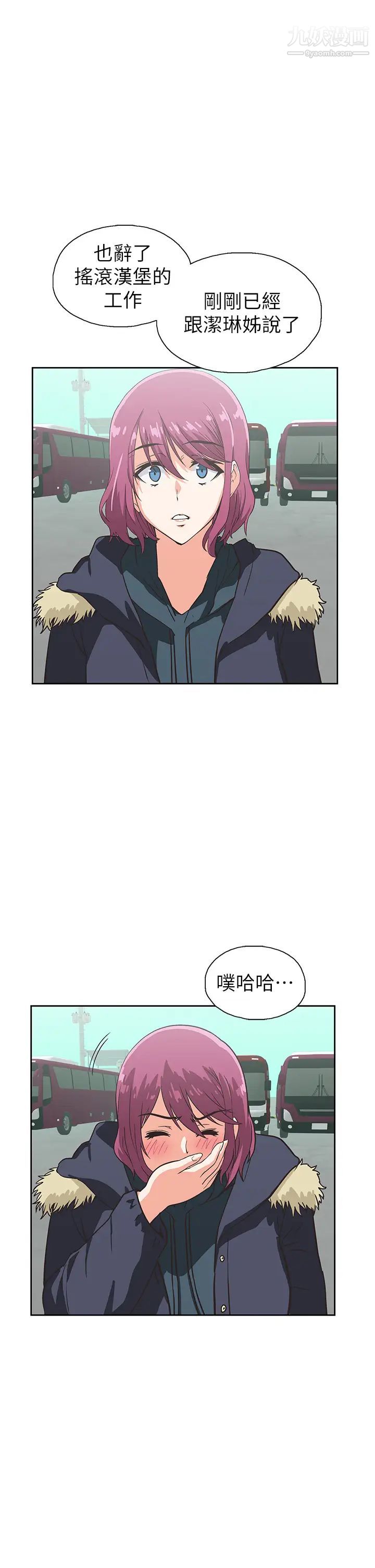 梦幻速食店最终话-我不能没有妳