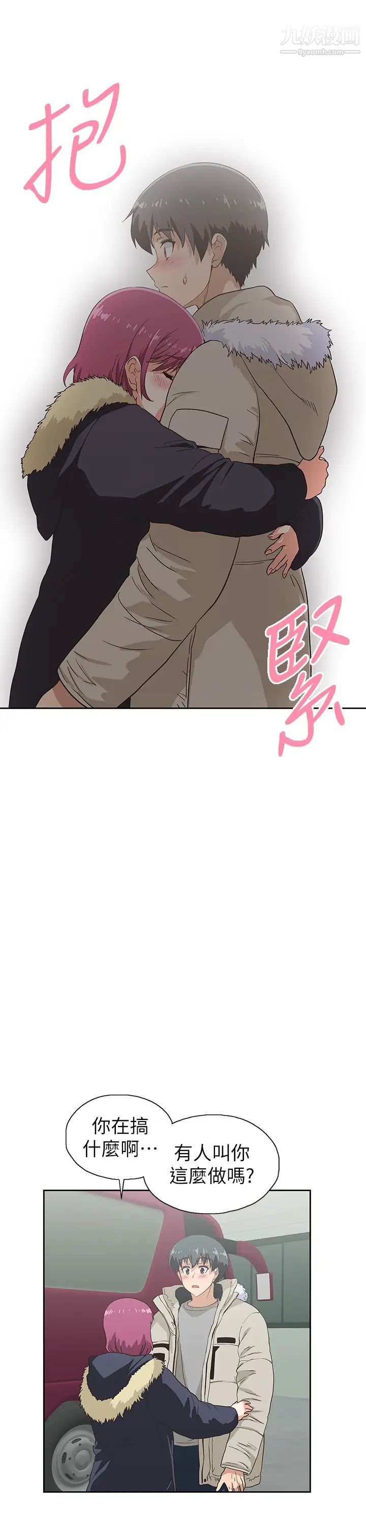 梦幻速食店最终话-我不能没有妳