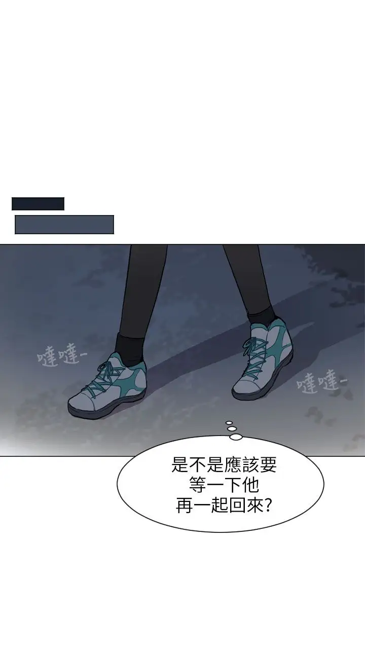 Love&ampWish第50话