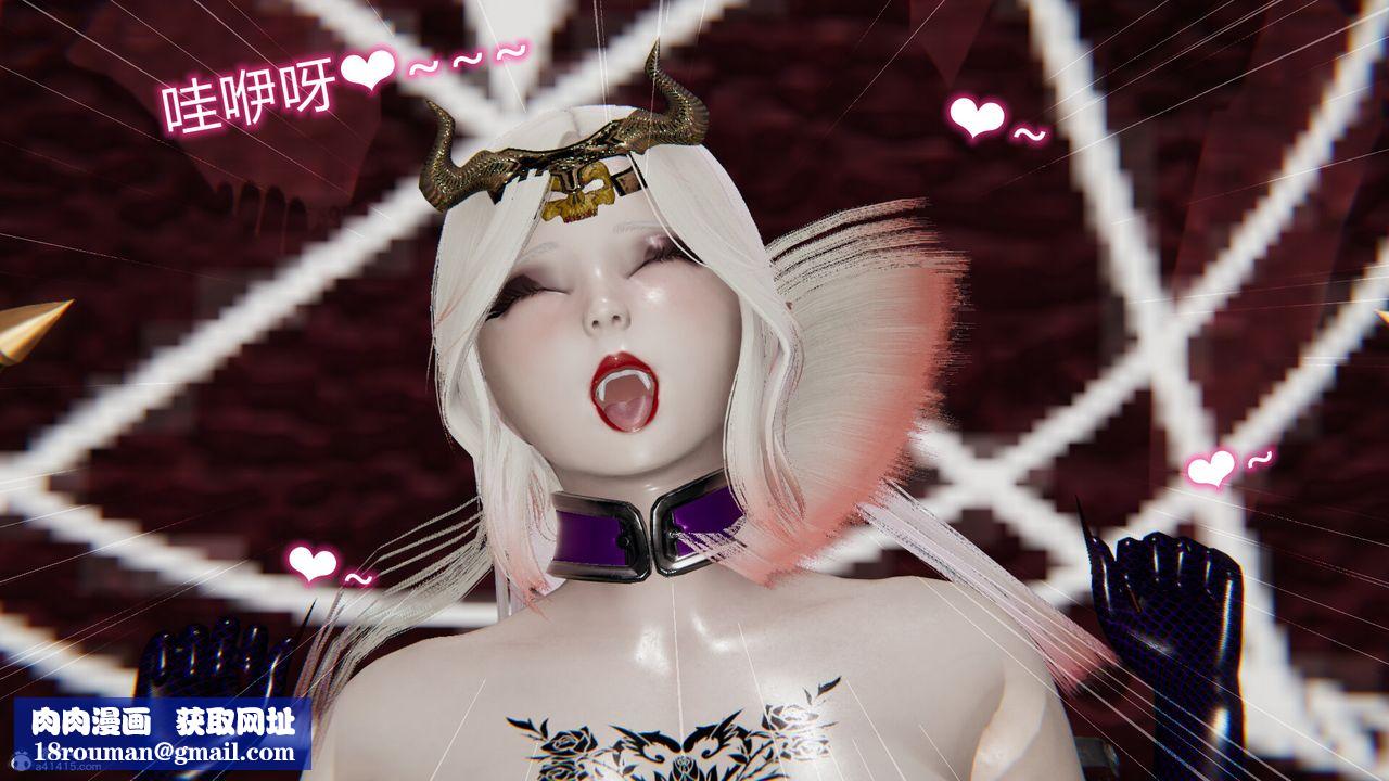 [3D]吸血鬼绿茶妈妈第1-2季第09话-第一季