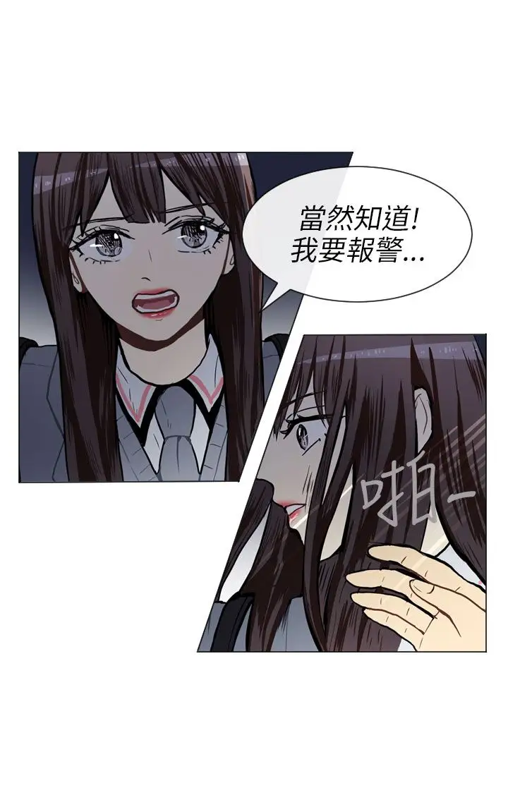 Love&ampWish第51话