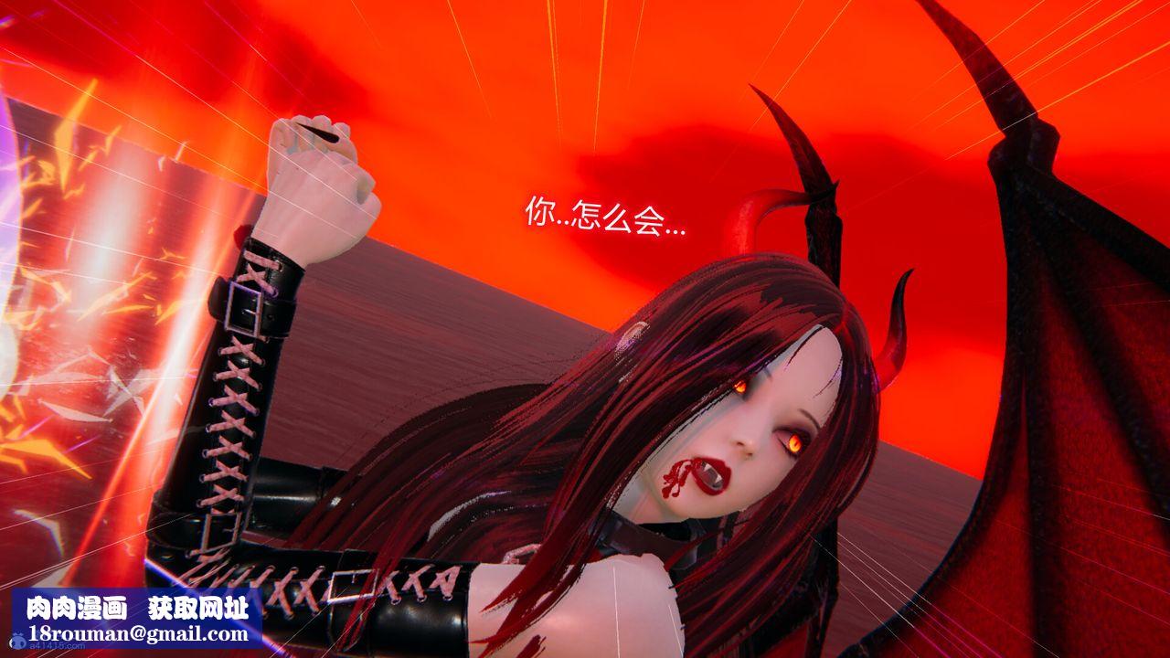 [3D]吸血鬼绿茶妈妈第1-2季第09话-第一季