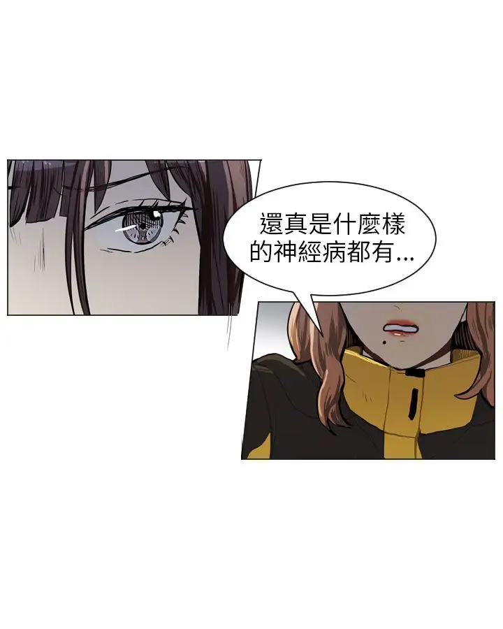 Love&ampWish第51话