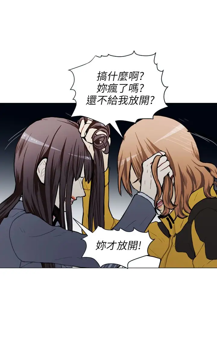 Love&ampWish第51话