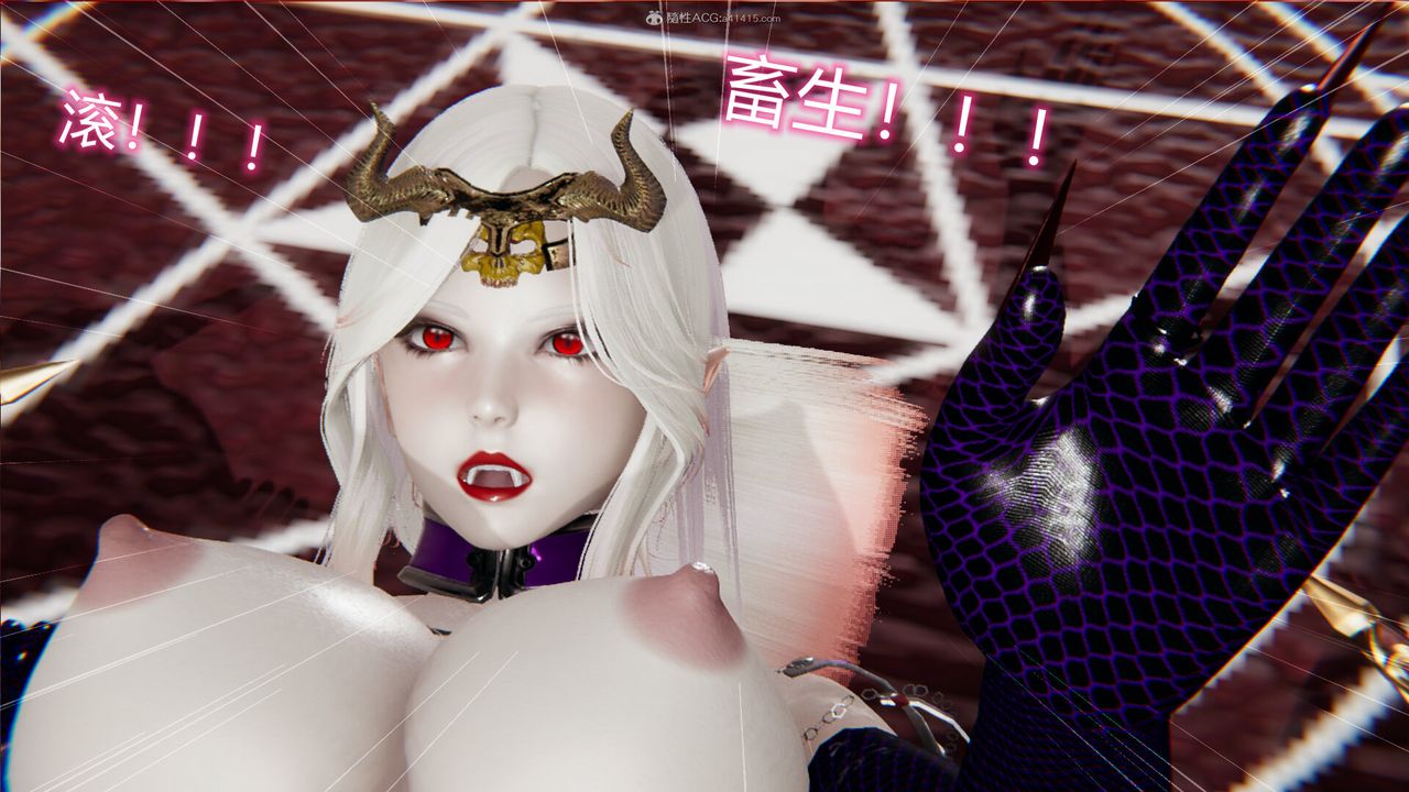 [3D]吸血鬼綠茶媽媽第1-2季第10話-第一季