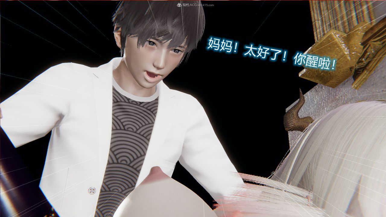 [3D]吸血鬼绿茶妈妈第1-2季第10话-第一季