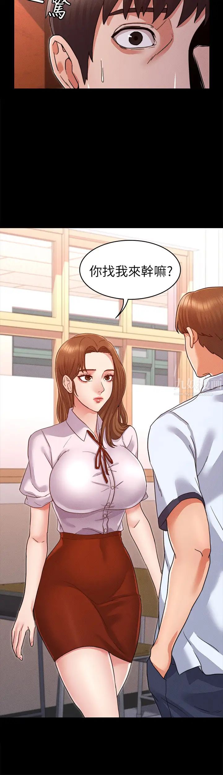 教师体罚第1话-在夜店和老师重逢