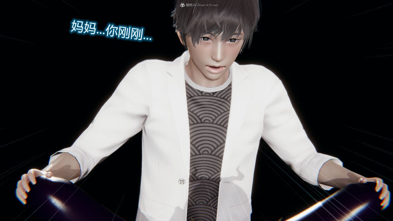 [3D]吸血鬼绿茶妈妈第1-2季第10话-第一季