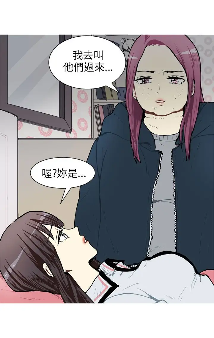 Love&ampWish第51话