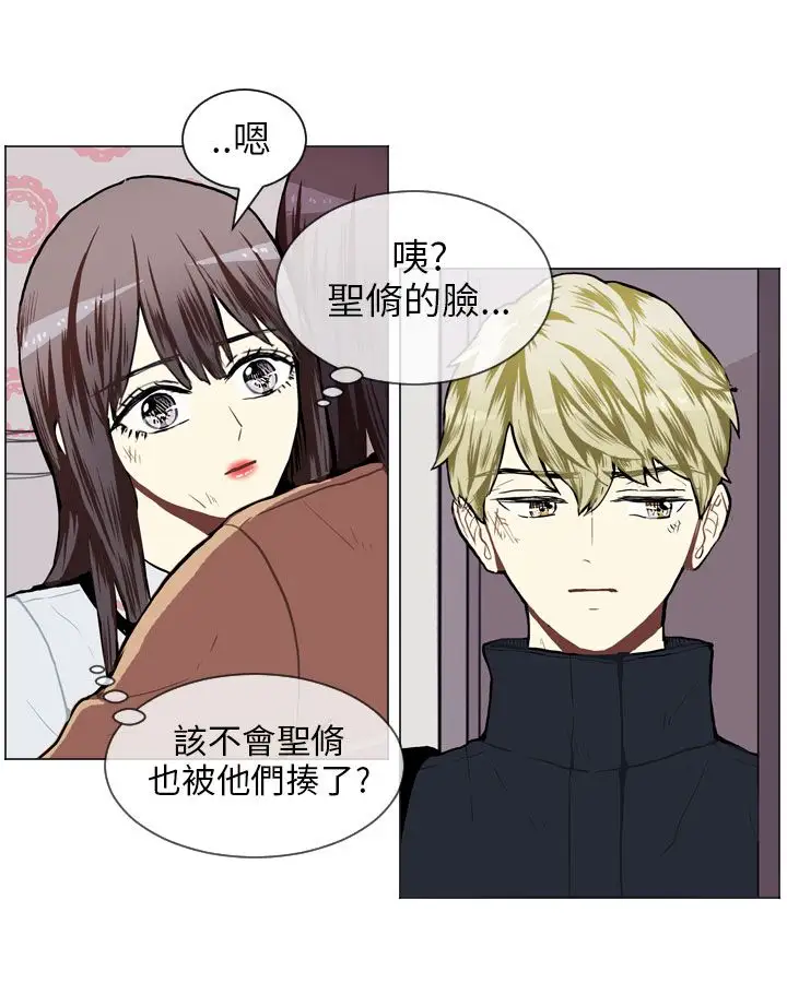 Love&ampWish第52话