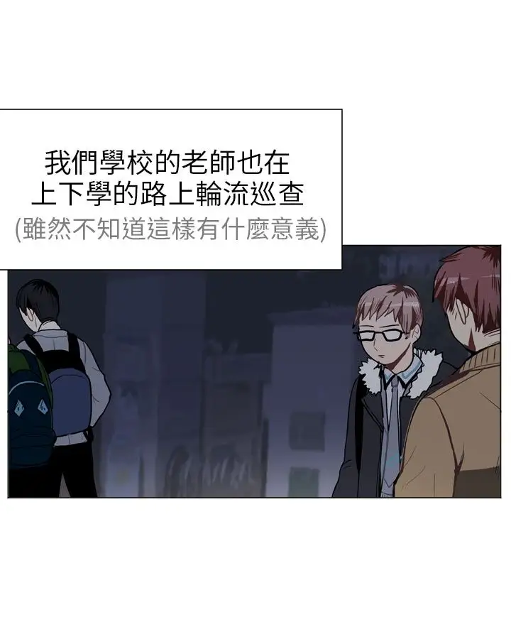 Love&ampWish第52话