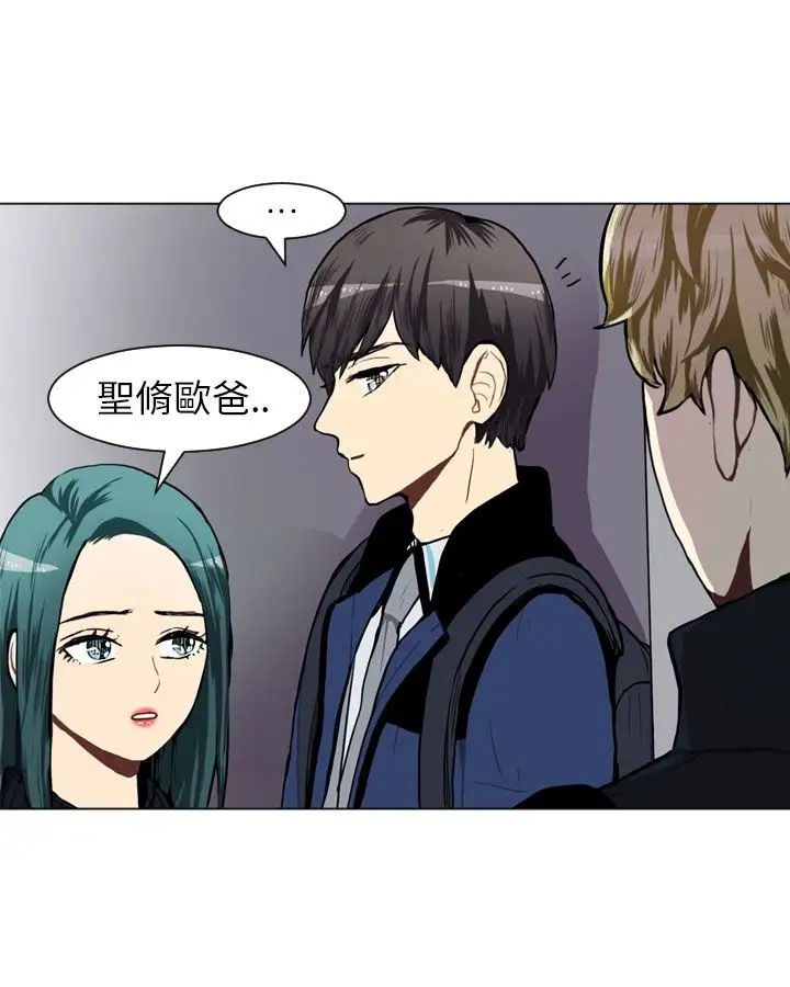 Love&ampWish第52话