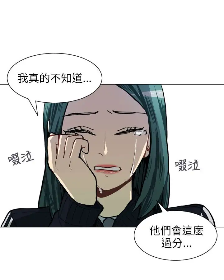 Love&Wish第52话