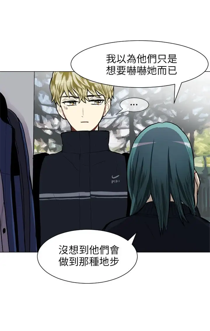 Love&ampWish第52话