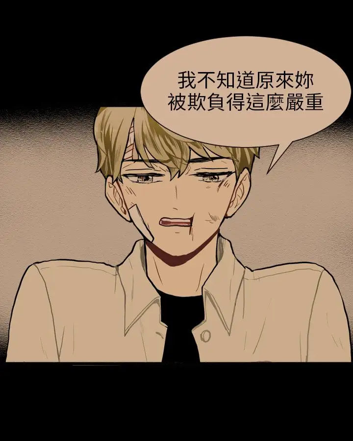 Love&ampWish第52话