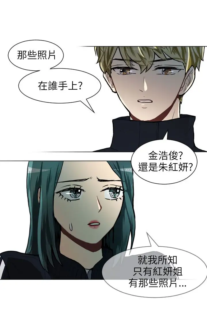 Love&ampWish第52话